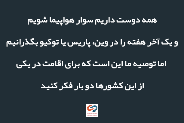 کشورهایی با بالاترین مالیات